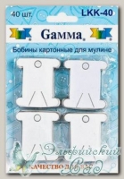Бобины для мулине Gamma LKK-40 картон (белые)