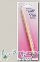 Портновский карандаш смывающийся Hemline 299.GREY (цвет - серый)