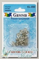 Кнопки пришивные Gamma KL-090 (под никель), d=9 мм, 10 шт