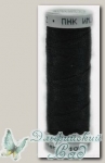Швейные нитки Stieglitz 100 (Штиглиц 100) черный (6818) 150 м