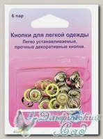 Кнопки для легкой одежды Hemline 445.LM (лайм), 11 мм, 6 пар