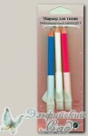 Маркер для ткани (маркировочный карандаш с щеткой) Hemline 294.C 3 шт
