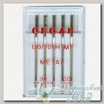 Иглы ORGAN для бытовых швейных машин для металл. нити - ассорти №№ 90-100, 5 шт