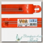 Спицы для вязания прямые Visantia VTH d=2 мм 35 см