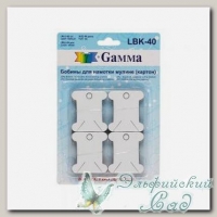 Бобины для мулине Gamma LBK-40 картон (белые)